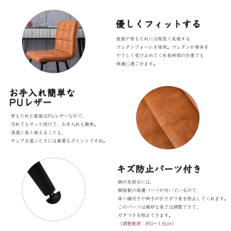 ダイニングチェア 4脚セット PUレザー イームズチェア スチール脚 北欧