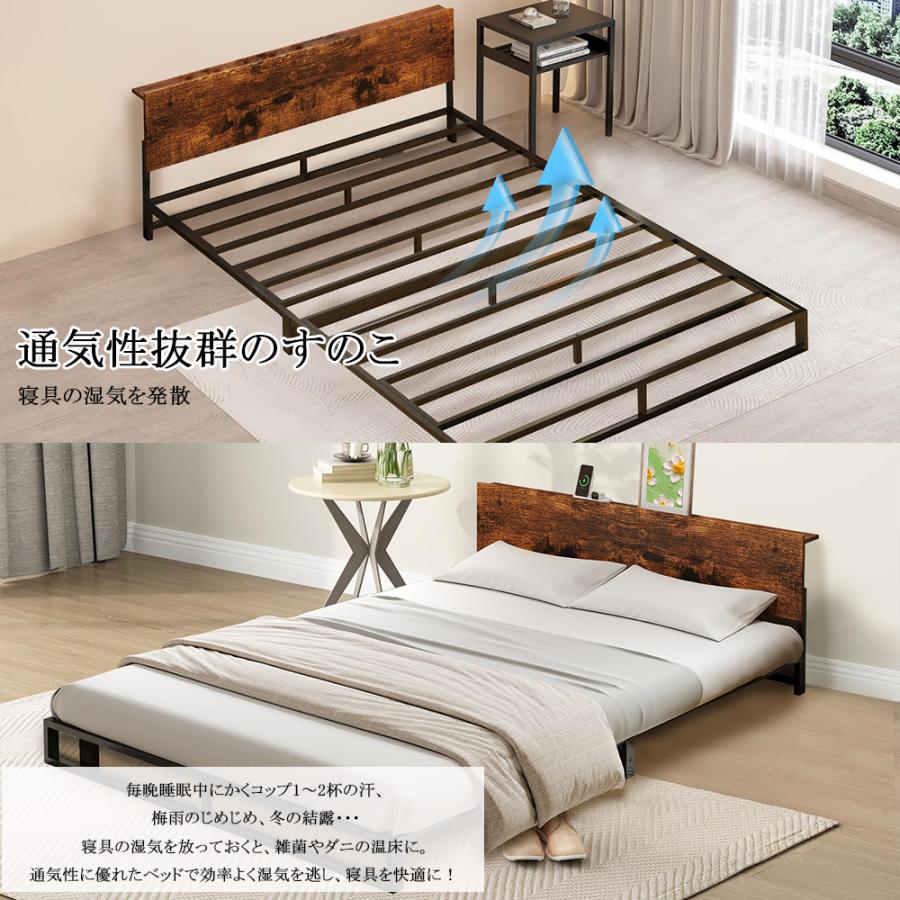 セミダブルベッド フレームのみ ローベッド スチールベッド ロボット