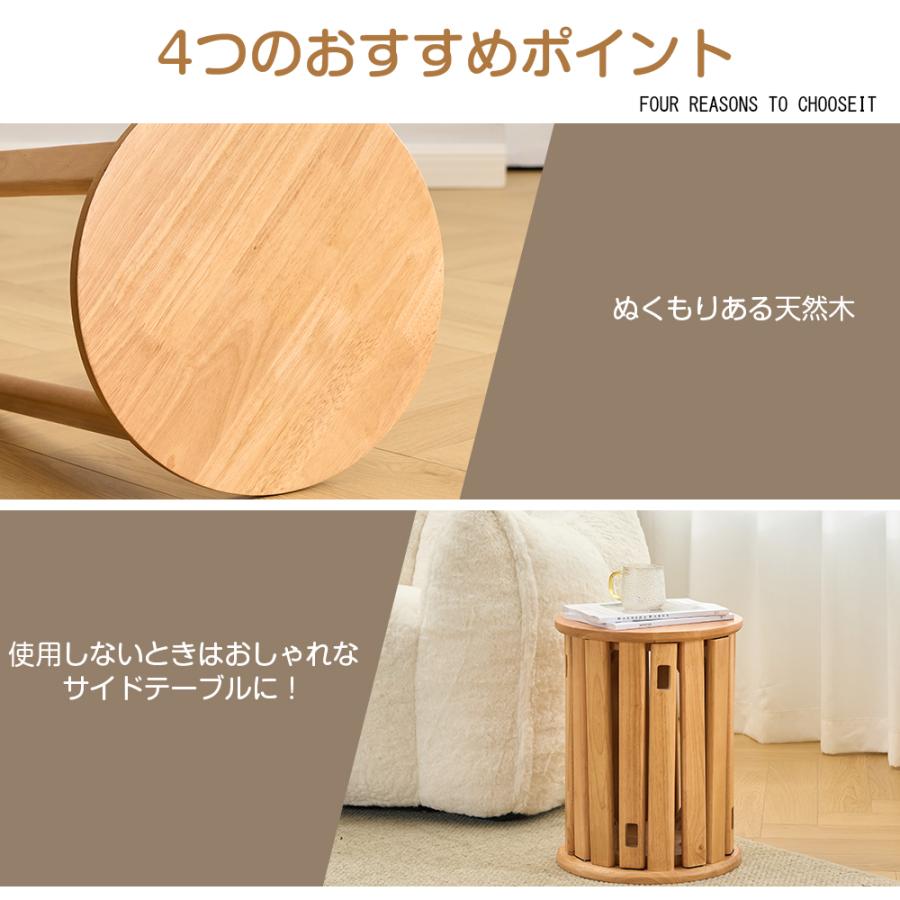 【未使用品】天然木 サイドテーブル スツール 4脚 セット 天然木 サイドテーブル スツール 4脚セット 完成品 スタッキング