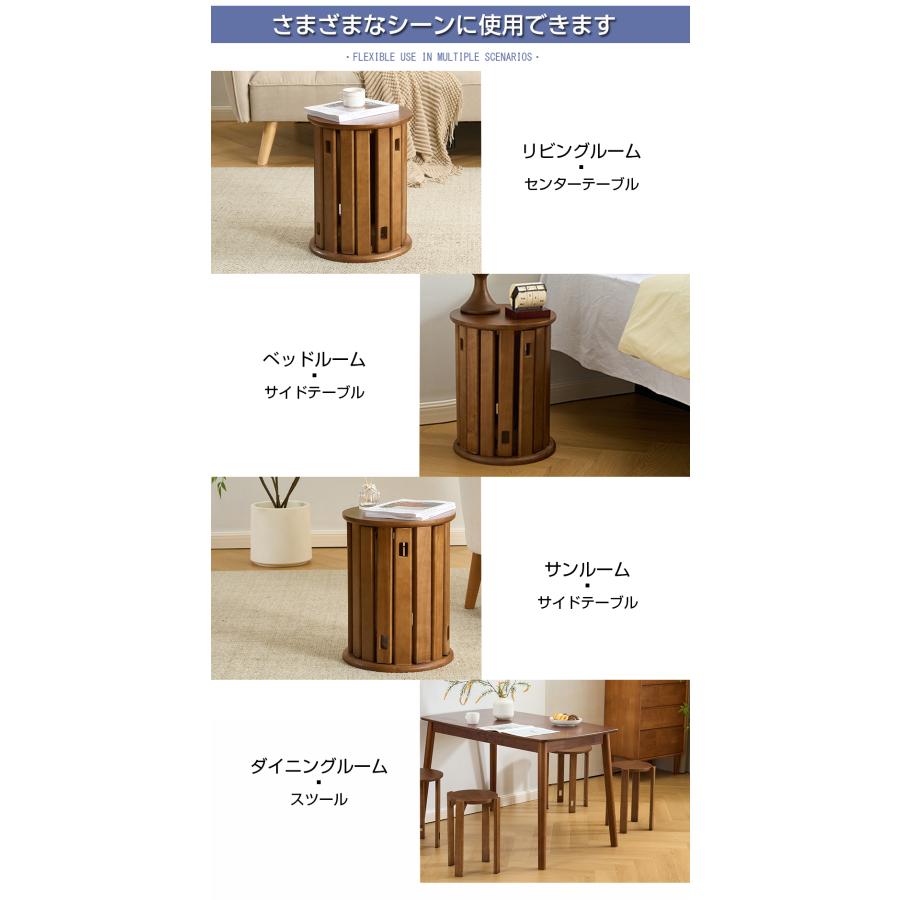 天然木 サイドテーブル スツール 4脚 セット 完成品 スタッキング