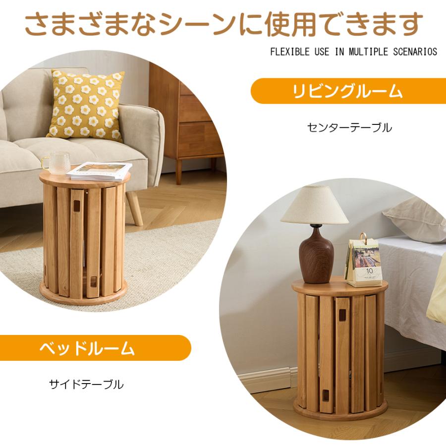 天然木 サイドテーブル スツール 4脚 セット 完成品 スタッキング