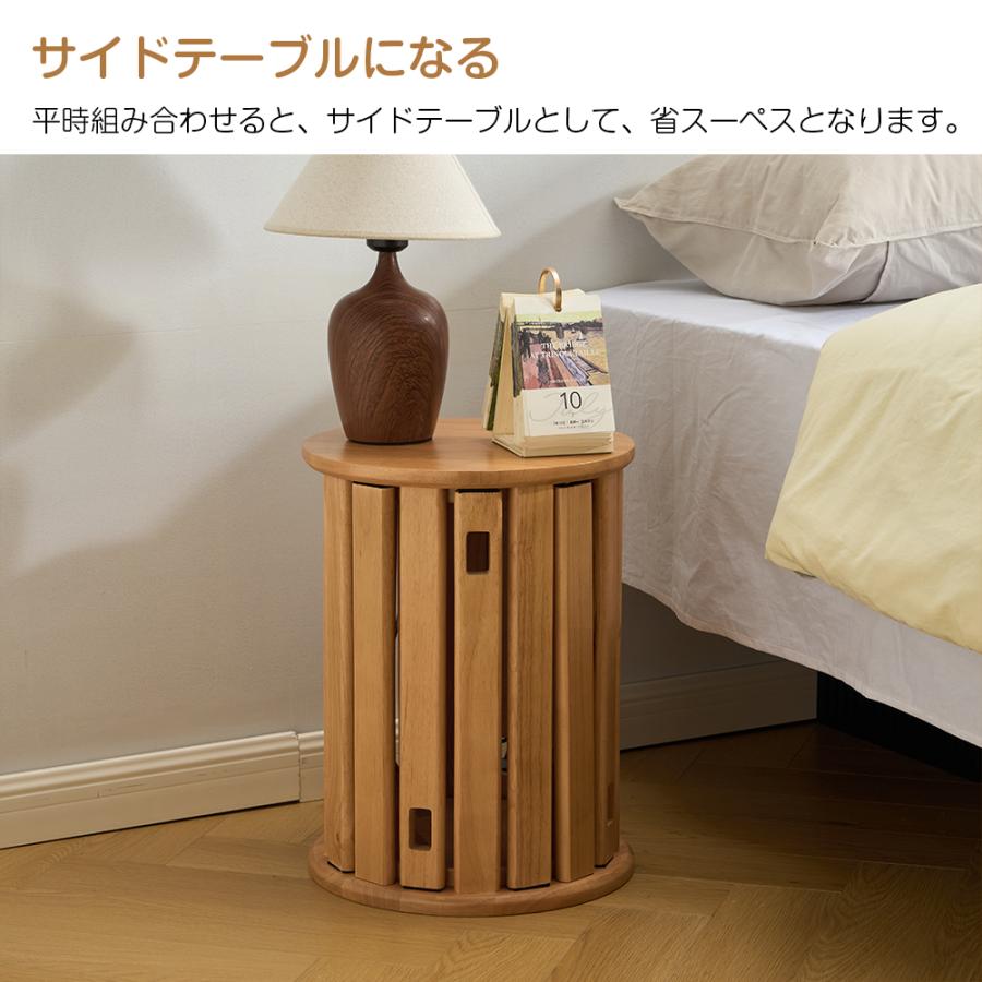 天然木 サイドテーブル スツール 4脚 セット 完成品 スタッキング