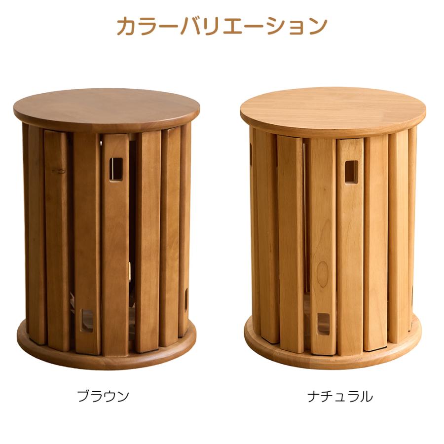 天然木 サイドテーブル スツール 4脚 セット 完成品 スタッキング