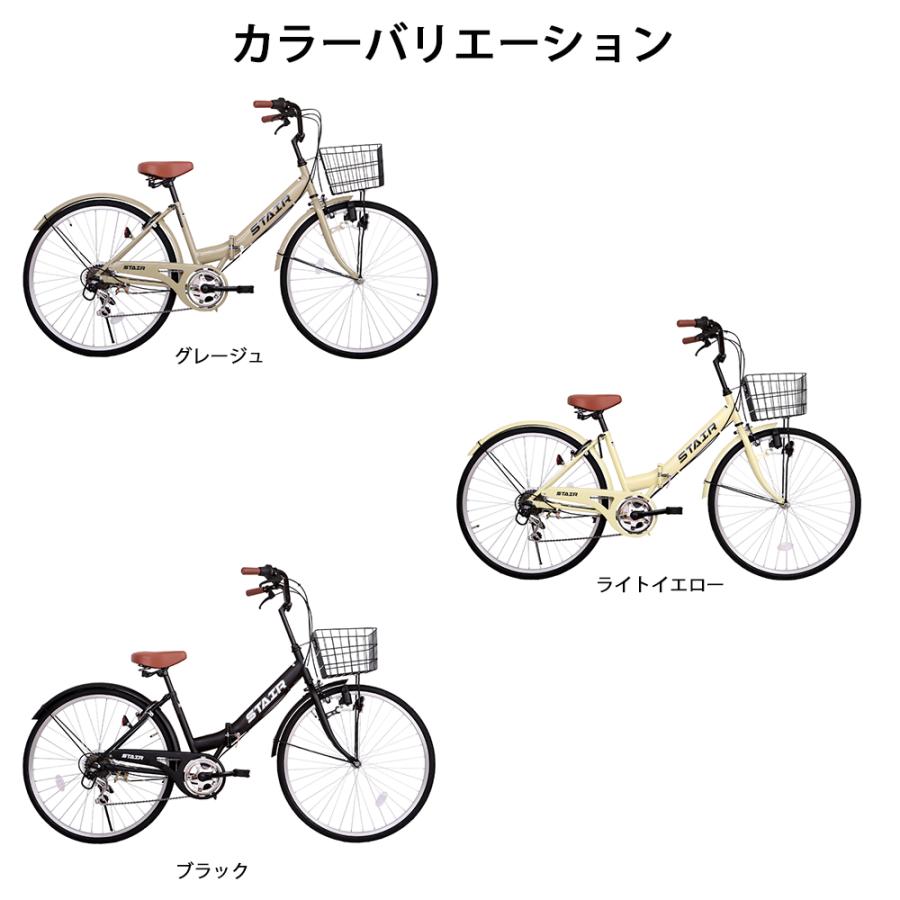 折りたたみシティサイクル 折りたたみ自転車 シマノ製6段変速 26 折りたたみシティサイクル 折りたたみ自転車 シマノ製6段変速 26