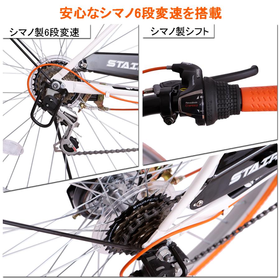 シティサイクル　シマノ SHIMANO 6段変速 自転車 折りたたみ 折りたたみシティサイクル 折りたたみ自転車 シマノ製6段変速 26
