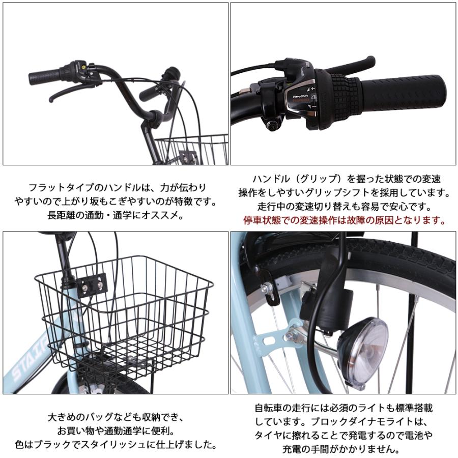 折りたたみシティサイクル 折りたたみ自転車 シマノ製6段変速 26インチ