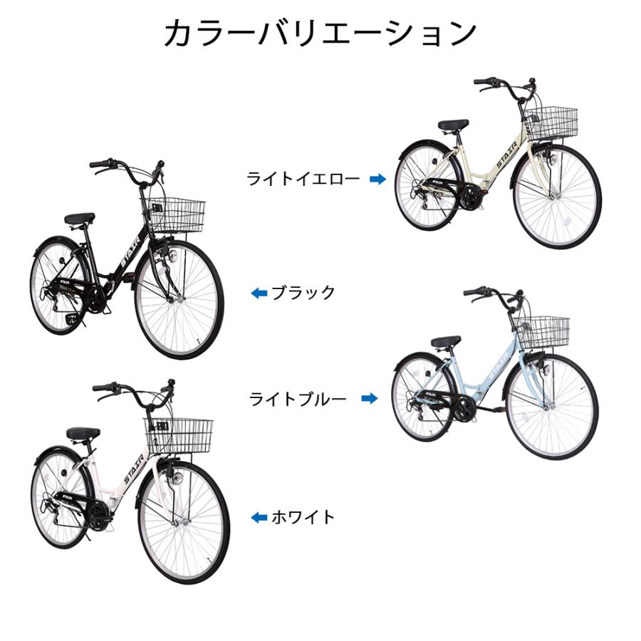 折りたたみシティサイクル 折りたたみ自転車 シマノ製6段変速 26インチ