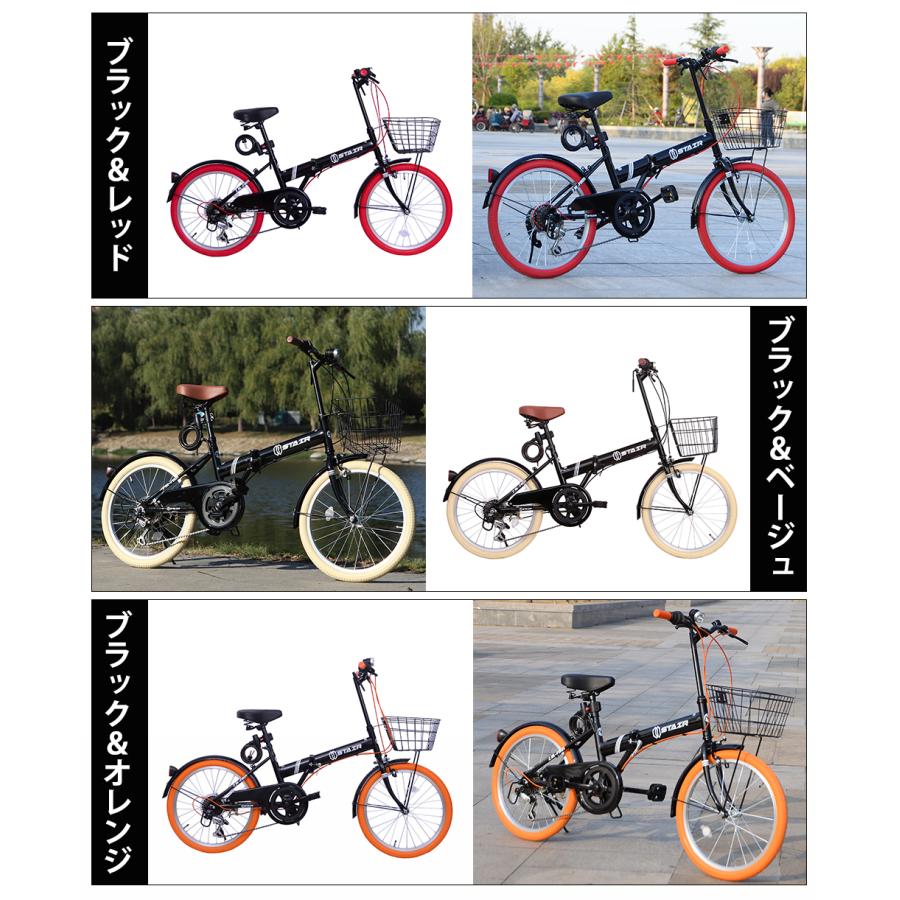 折りたたみ自転車 20インチ シマノ 6段変速 ミニベロ フロント 折りたたみ自転車 20インチ シマノ 6段変速 ミニベロ フロント