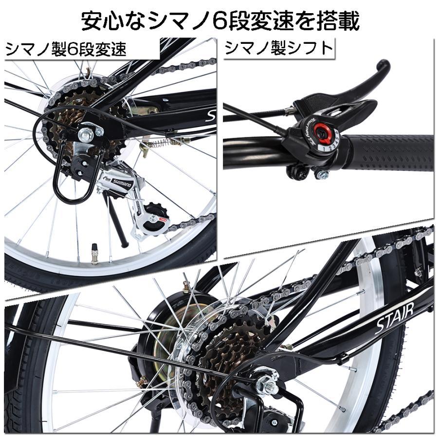 『ＳＡＬＥ　３０％』　折りたたみ自転車　２０インチ　6変速　カゴ　付き　黒　配達可能 折りたたみ自転車 20インチ シマノ6段変速ギア 折畳み 自転車 折り畳み
