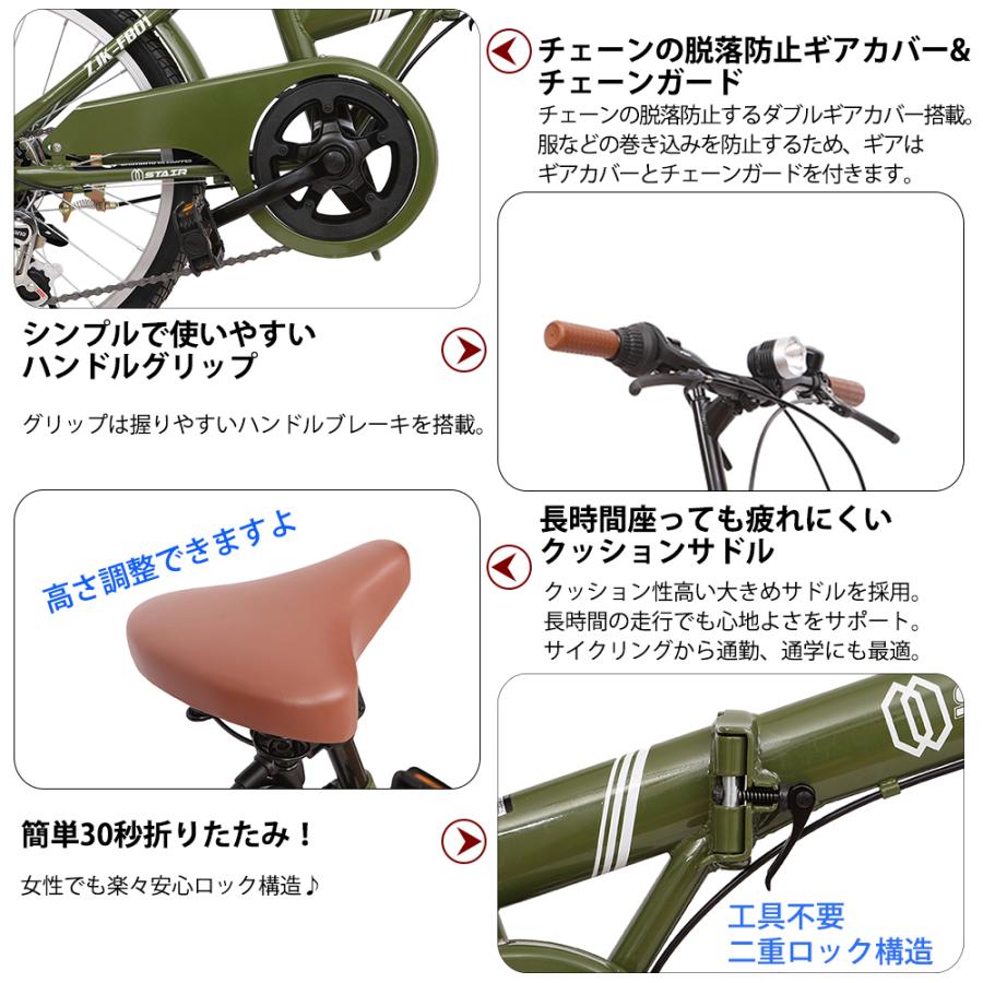 折りたたみ自転車 20インチ シマノ 6段変速 ミニベロ フロント ライト