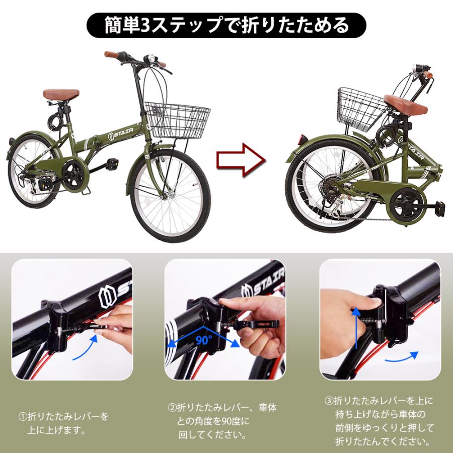 折りたたみ自転車 20インチ シマノ 6段変速 ミニベロ フロント ライト