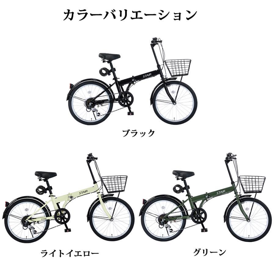 『ＳＡＬＥ　３０％』　折りたたみ自転車　２０インチ　6変速　カゴ　付き　黒　配達可能 CAPTAIN STAG（キャプテンスタッグ） 折りたたみ自転車 20インチ カゴ