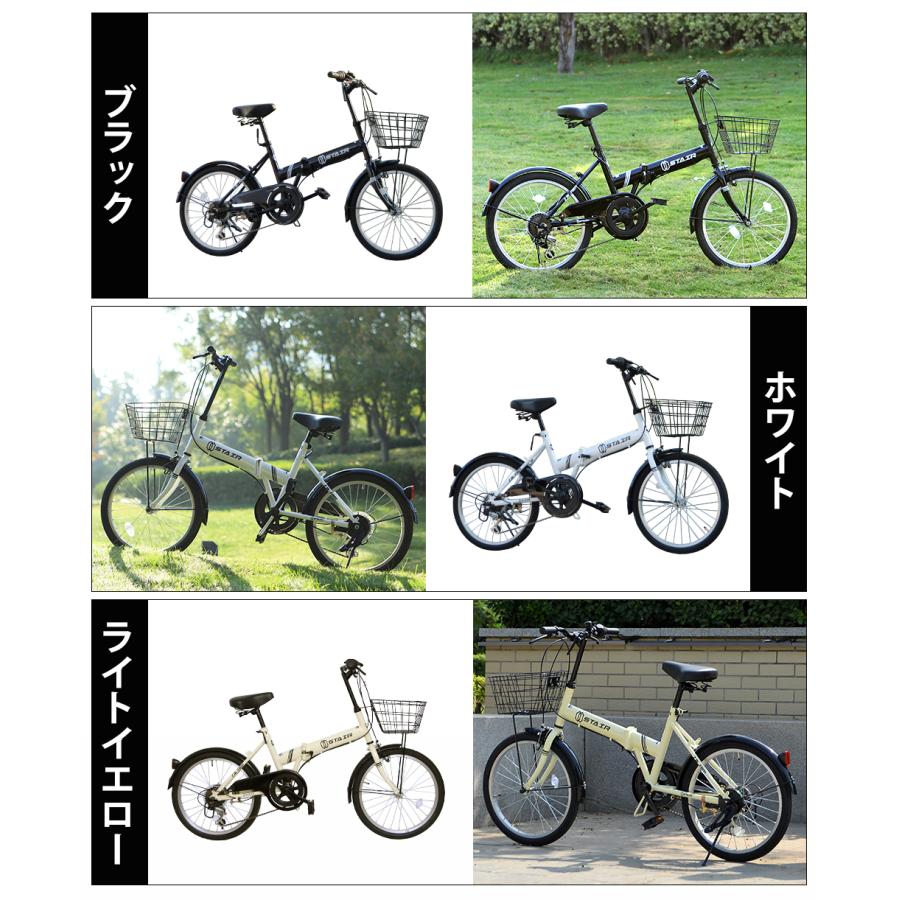 折りたたみ自転車 20インチ シマノ 6段変速 ミニベロ フロント 折りたたみ自転車 20インチ シマノ 6段変速 ミニベロ フロント