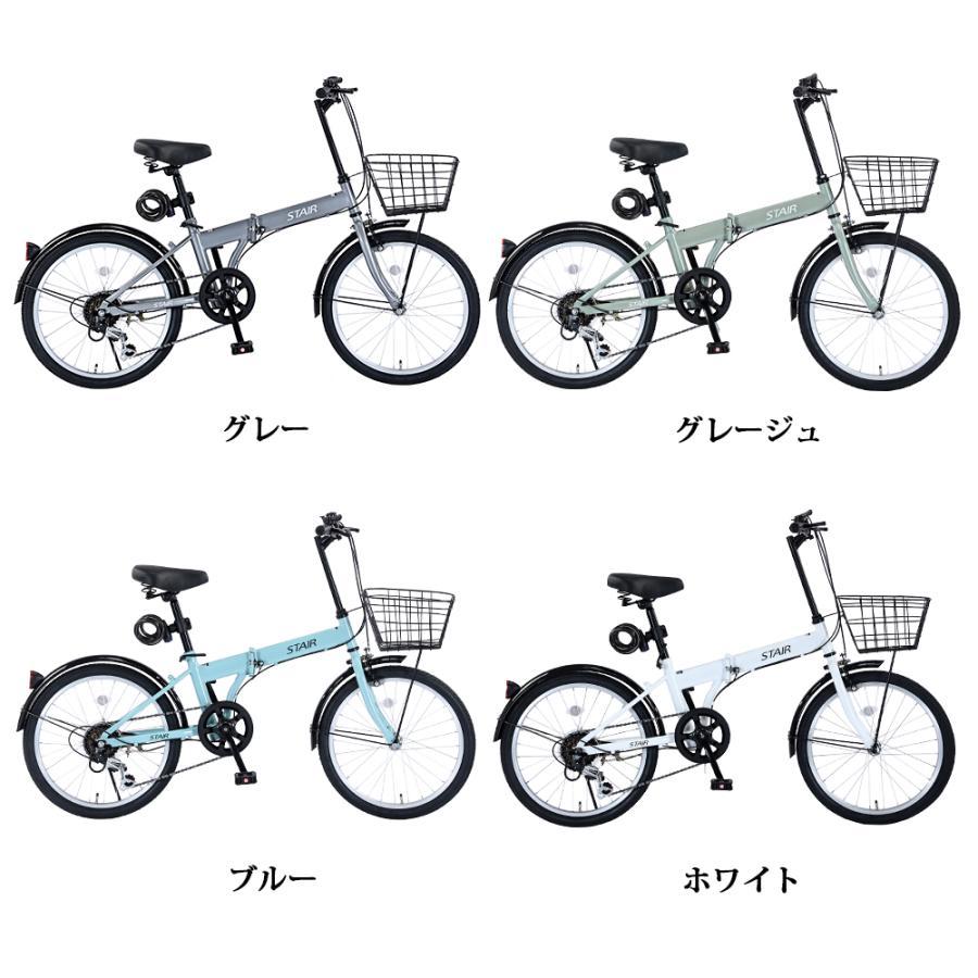 折りたたみ自転車 20インチ シマノ 6段変速 ミニベロ フロント 鍵 カゴ