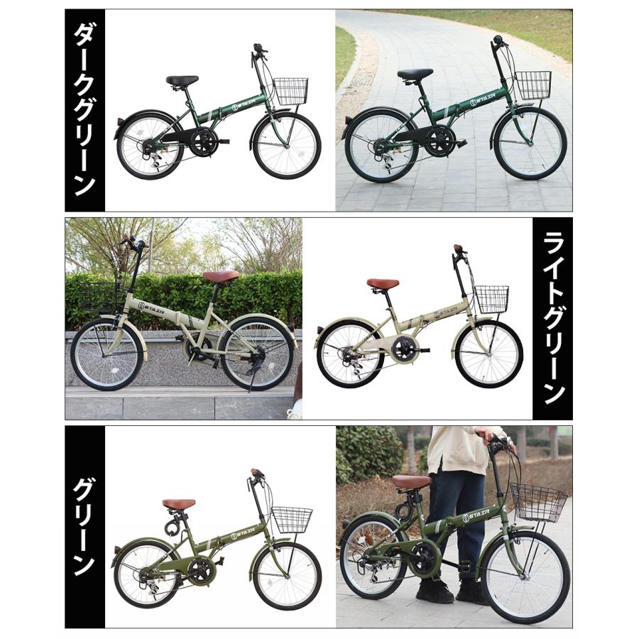 折りたたみ自転車 20インチ シマノ 6段変速 ミニベロ フロント 折りたたみ自転車 20インチ シマノ 6段変速 ミニベロ フロント