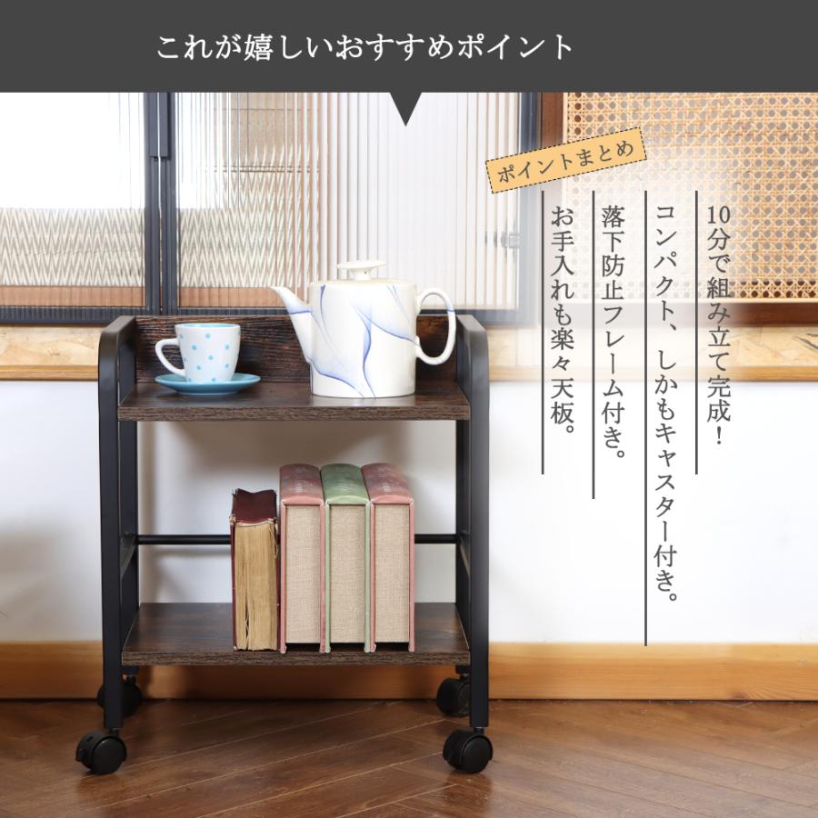 ラック キャスター付き 2段 棚デスクワゴン サイドラック 収納ワゴン