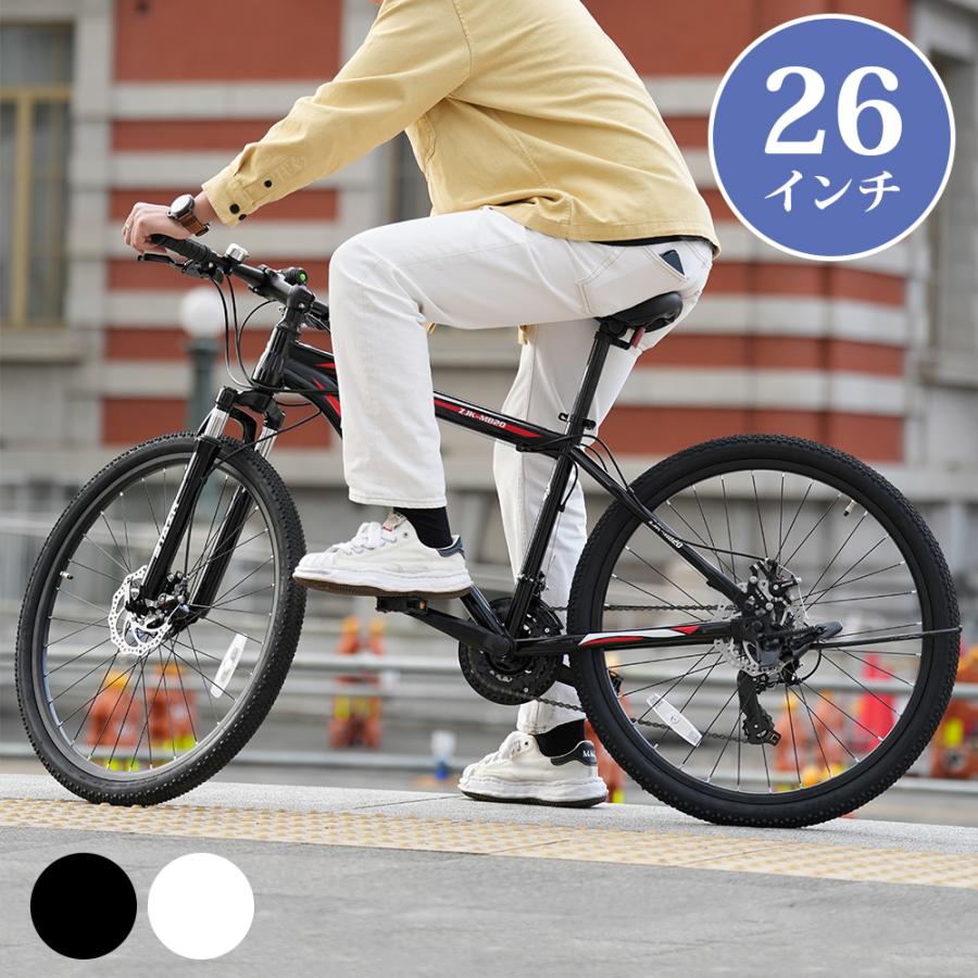 マウンテンバイク クロスバイク シマノ21段変速 自転車 26インチ マウンテンバイク クロスバイク シマノ21段変速 自転車 26インチ