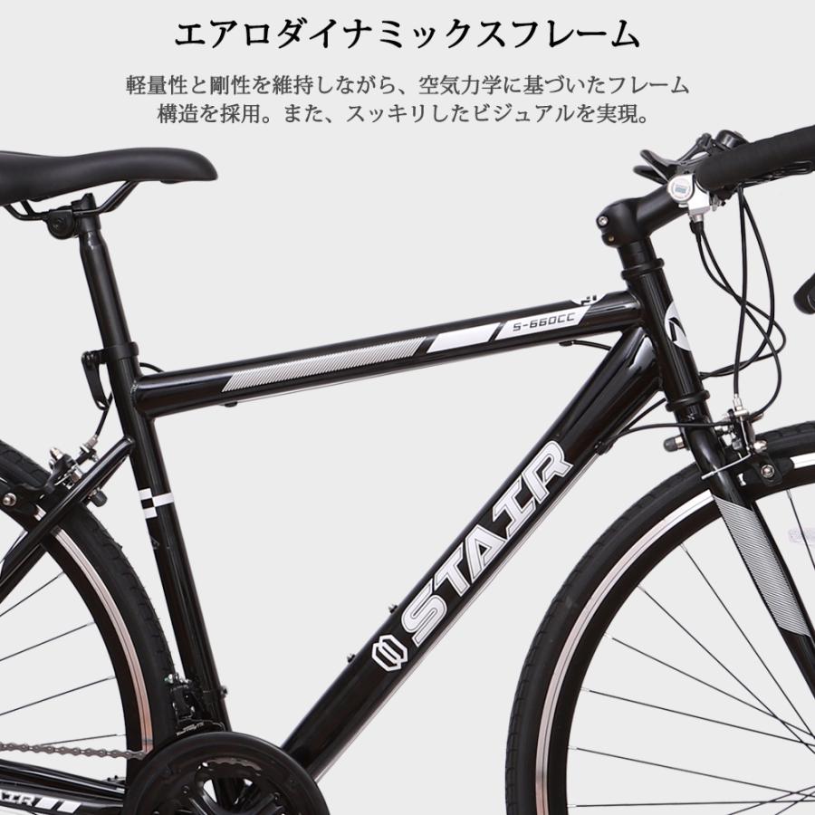 ロードバイク　ダブルブレーキ１４段変速 ロードバイク 自転車 シマノ14段変速 700C 2WAYブレーキシステム搭載
