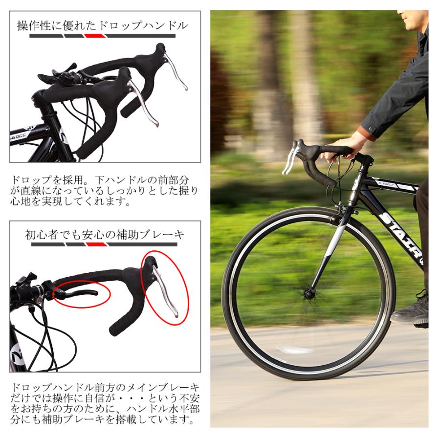 ロードバイク 自転車 シマノ14段変速 700C 2WAYブレーキシステム ロードバイク 自転車 シマノ14段変速 700C 2WAYブレーキシステム