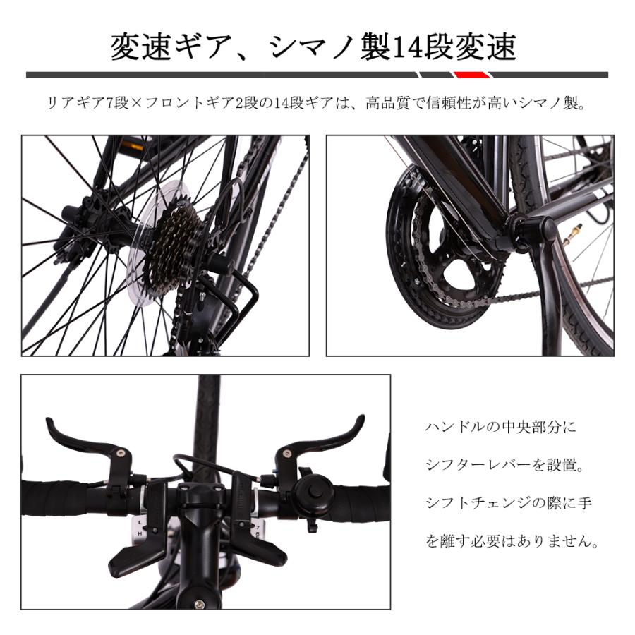 ロードバイク 自転車 シマノ14段変速 700C 2WAYブレーキシステム ロードバイク 自転車 シマノ14段変速 700C 2WAYブレーキシステム