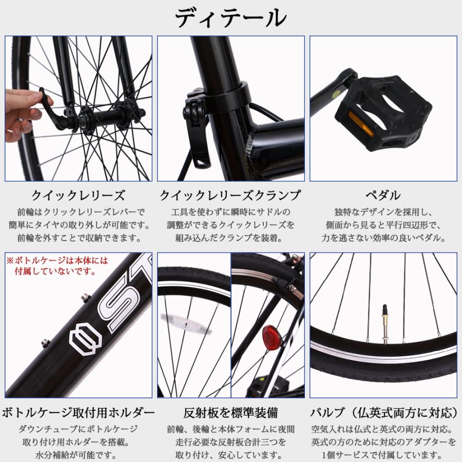 ロードバイク 自転車 シマノ14段変速 700C 2WAYブレーキシステム搭載