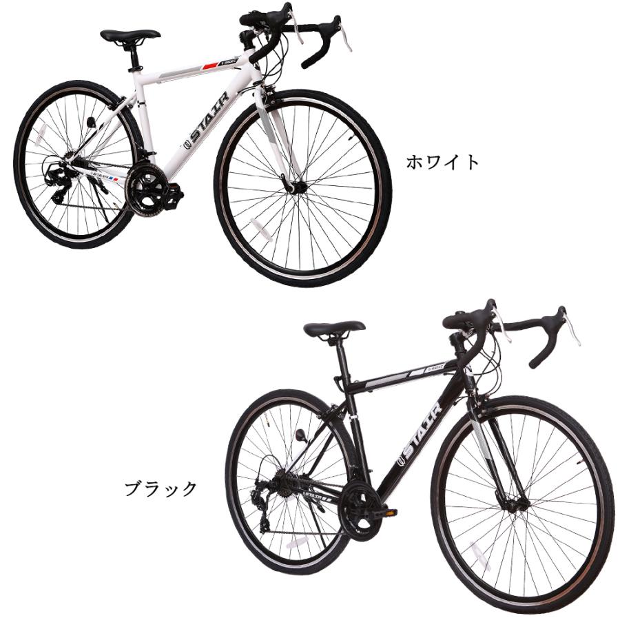 SHIMANO ロードバイク Amazon | ロードバイク 自転車 シマノ21段変速 700C 2WAYブレーキ