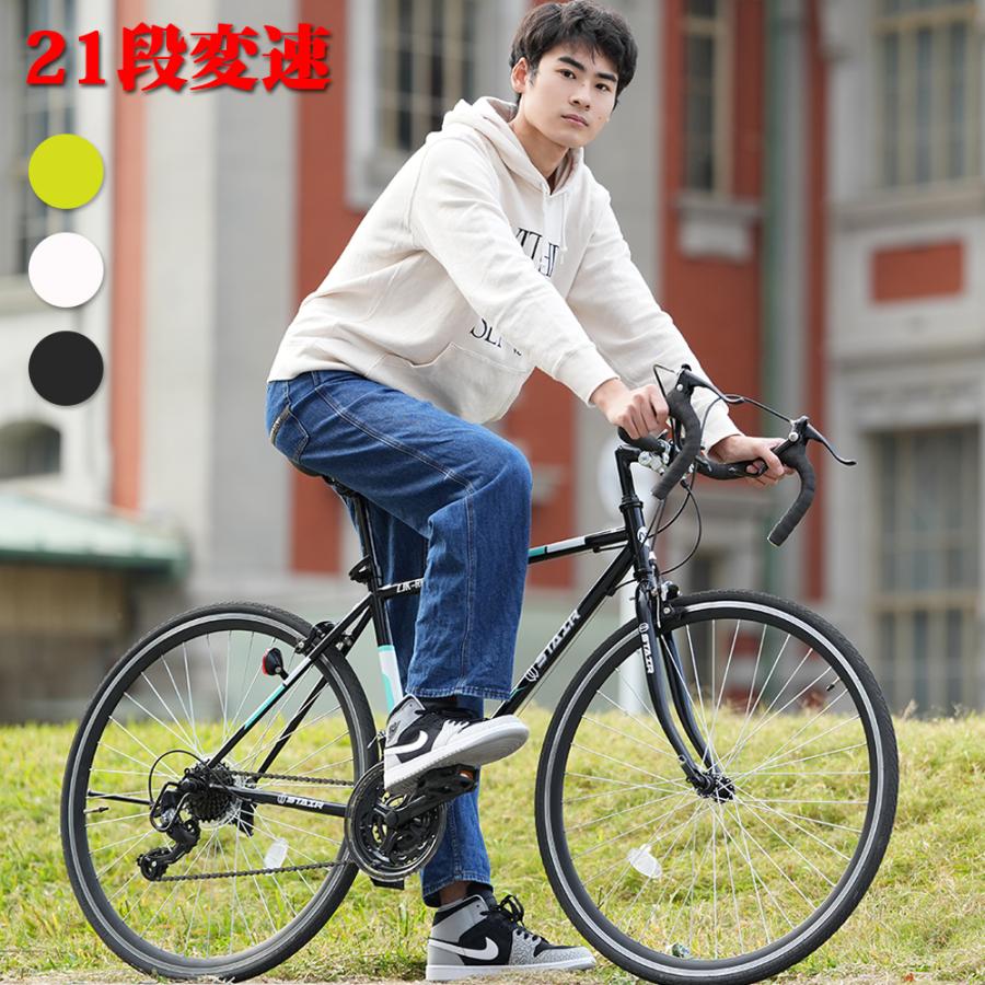 ロードバイク 自転車 シマノ21段変速 700C 2WAYブレーキシステム ロードバイク 自転車 シマノ21段変速 700C 2WAYブレーキシステム