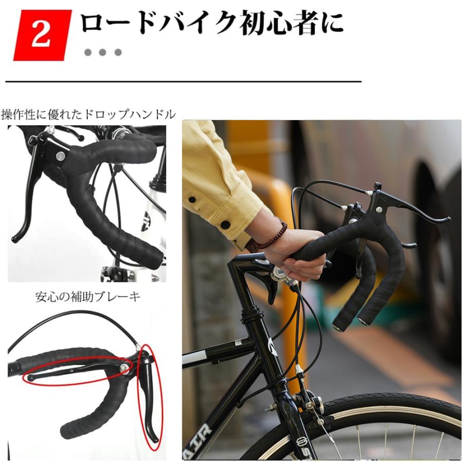 ロードバイク 21段変速　2WAYブレーキシステム搭載 Amazon | ロードバイク 自転車 シマノ21段変速 700C 2WAY