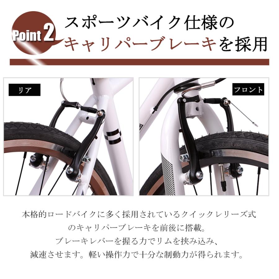 クロスバイク シマノ製6段変速 700*25C 軽量 自転車 前輪クイック 
