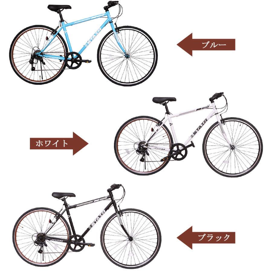 送料無料★ 20インチ　シマノ6段変速クロスバイク★ スポーツ街乗り自転車 送料無料☆ 20インチ シマノ6段変速クロスバイク☆ スポーツ街乗り自転車