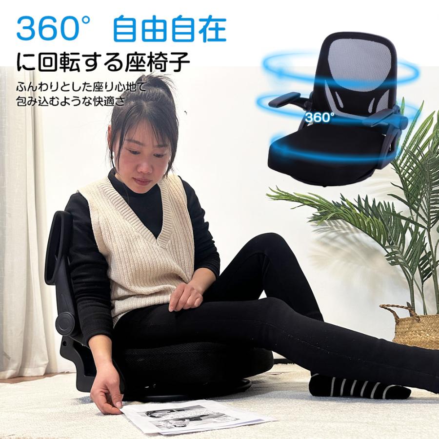 座椅子 回転座椅子 コンパクト アップフリップアームレスト 360 座椅子 回転座椅子 コンパクト アップフリップアームレスト 360