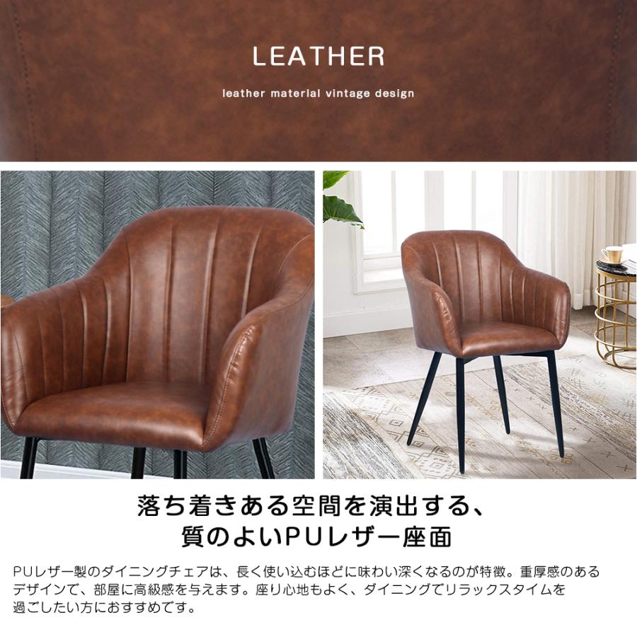 ダイニングチェア イームズチェア 肘付き PUレザー スチール脚 北欧