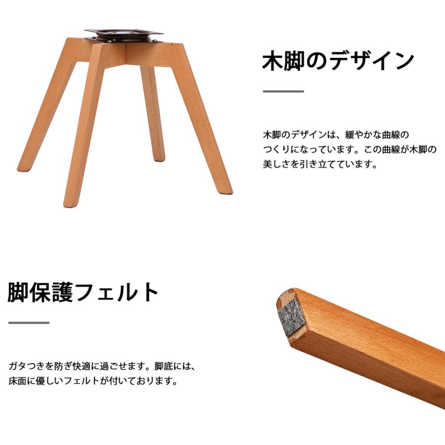 ダイニングチェア 2脚セット 回転式 ダイニング椅子 回転チェア リビングチェア 天然木脚 傷防止 デスクチェア 回転椅子 コンピュータチェア リビング デザイン