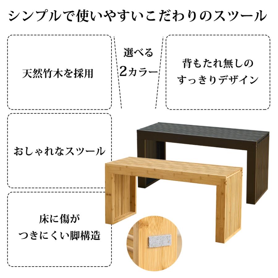 ベンチ ダイニングベンチ 天然竹木ベンチ イス 椅子 スツール 天然竹木