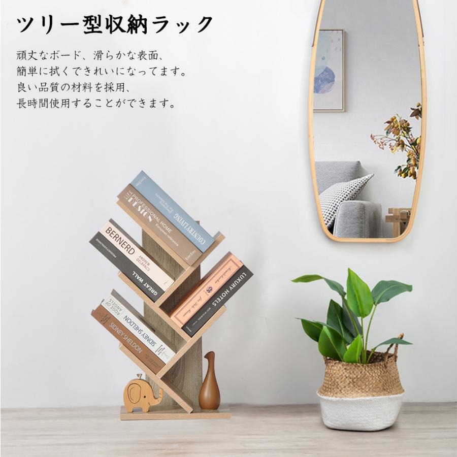 ブックスタンド デスク上置棚 卓上収納 ツリー型 本棚 飾り棚 ブックスタンド デスク上置棚 卓上収納 ツリー型 本棚 飾り棚