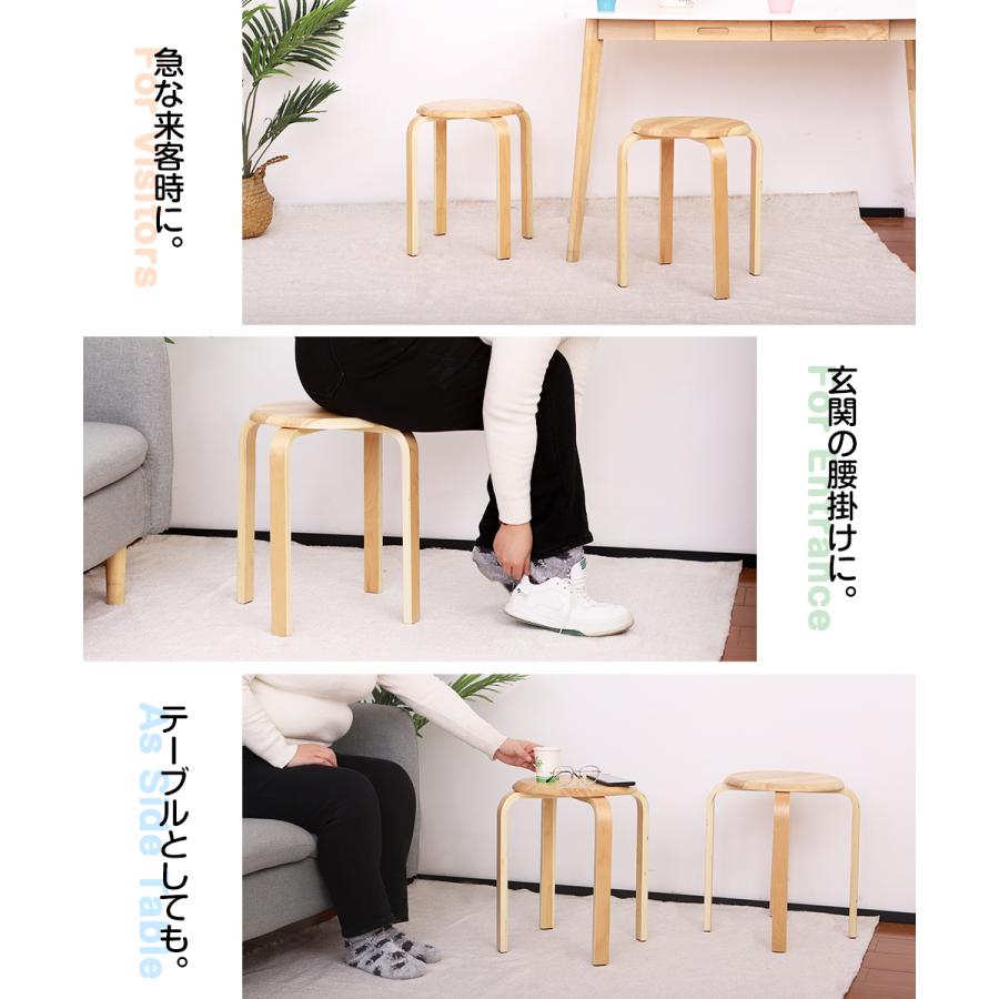 スツール スタッキング 2脚セット コンパクト キッチン ダイニング