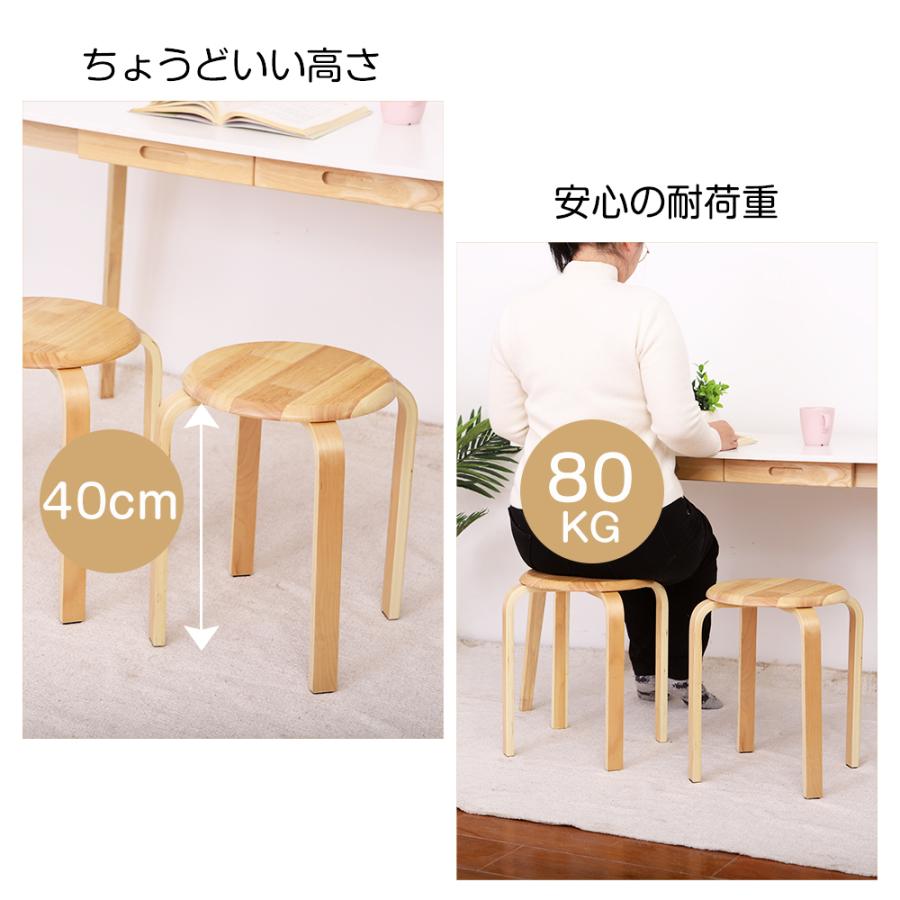 スツール スタッキング 2脚セット コンパクト キッチン ダイニング