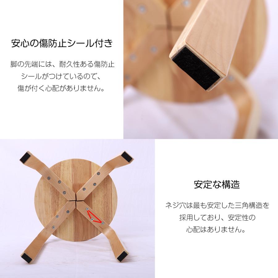スツール スタッキング 2脚セット コンパクト キッチン ダイニング