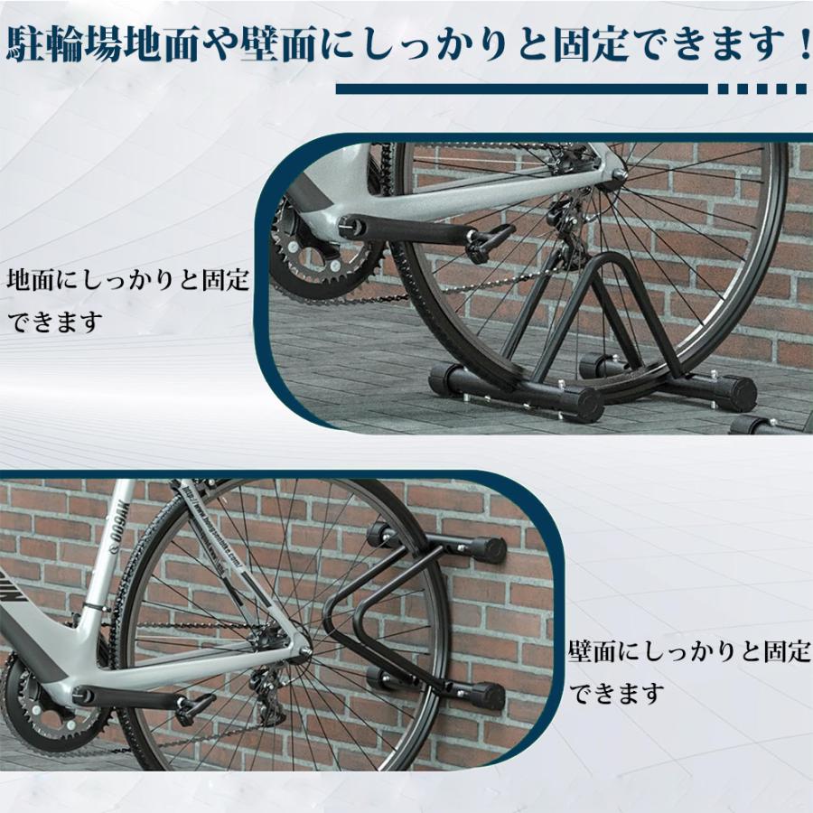 自転車 スタンド 倒れない 屋内 室内 屋外 転倒防止 強風 自転車 自転車 スタンド 倒れない 屋内 室内 屋外 転倒防止 強風 自転車