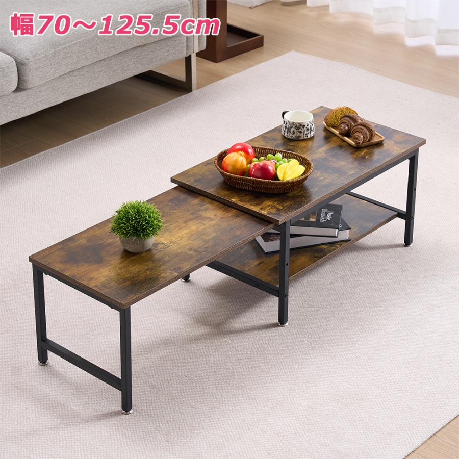 テーブル 幅70 センターテーブル 伸長式センターテーブル 伸縮式 幅70