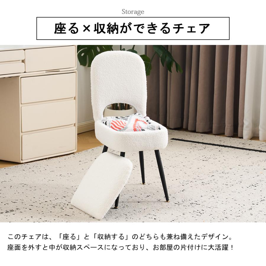 ブークレ チェア 北欧 ホテルライク ダイニングチェア おしゃれ 椅子
