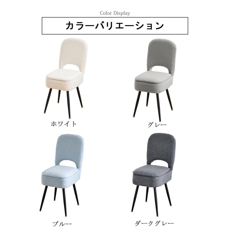 ブークレ チェア 北欧 ホテルライク ダイニングチェア おしゃれ 椅子