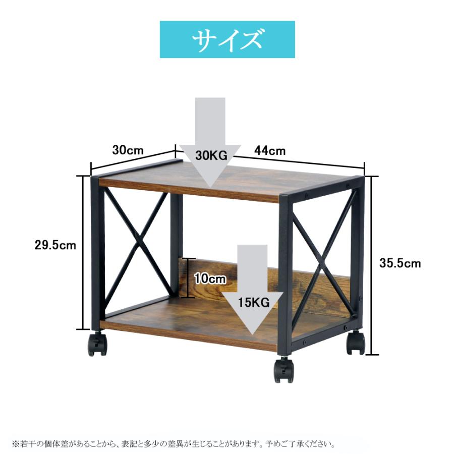 プリンター台 プリンターラック 2段 机下/机上両対応 幅44奥行30 プリンタースタンド｜perfect-life｜11