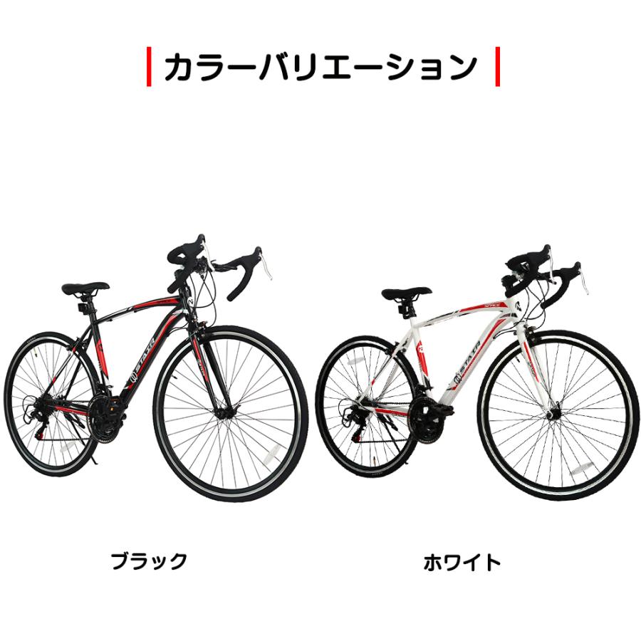 シマノ　他14点セット ロードバイク シマノ製14段変速 26インチ 軽量 自転車 前輪