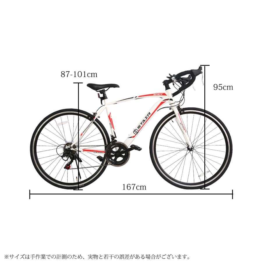 shimano 自転車 ロードバイク ロードバイク シマノ製14段変速 26インチ 軽量 自転車 前輪