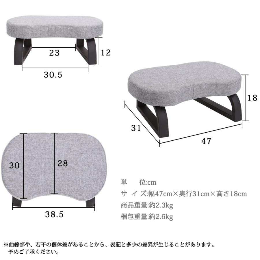 スツール　オットマン　補助椅子　和風　いす 楽天市場】正座椅子 2点セット あぐら正座椅子 正座補助 法事