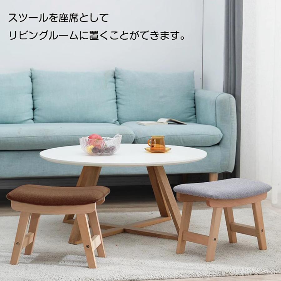 スツール　ミニ　2個セット スツール 2脚セット オットマン プチスツール ミニスツール