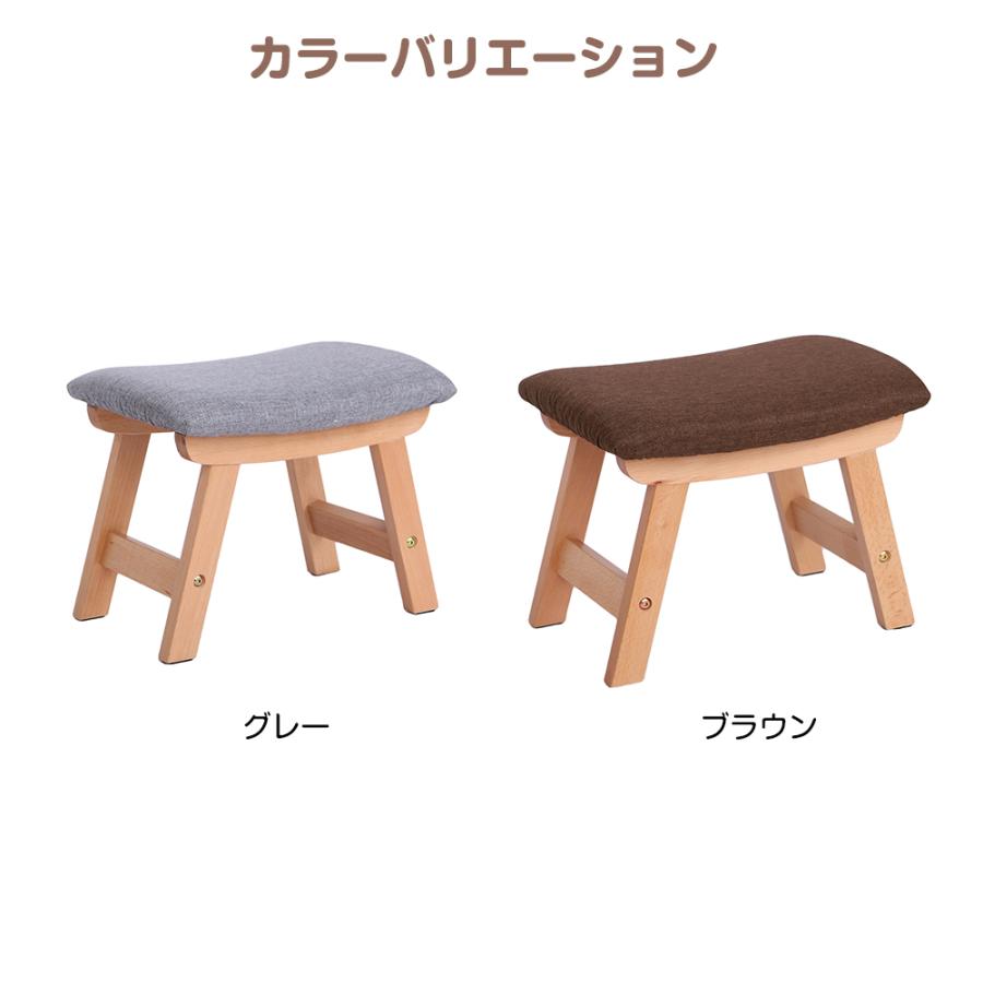 スツール オットマン プチスツール ミニスツール チェア 踏み台