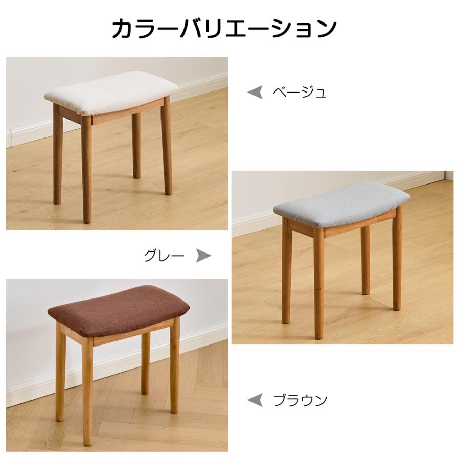 椅子・チェア 木製 椅子 チェア スツール ベージュ 編み座 木の椅子