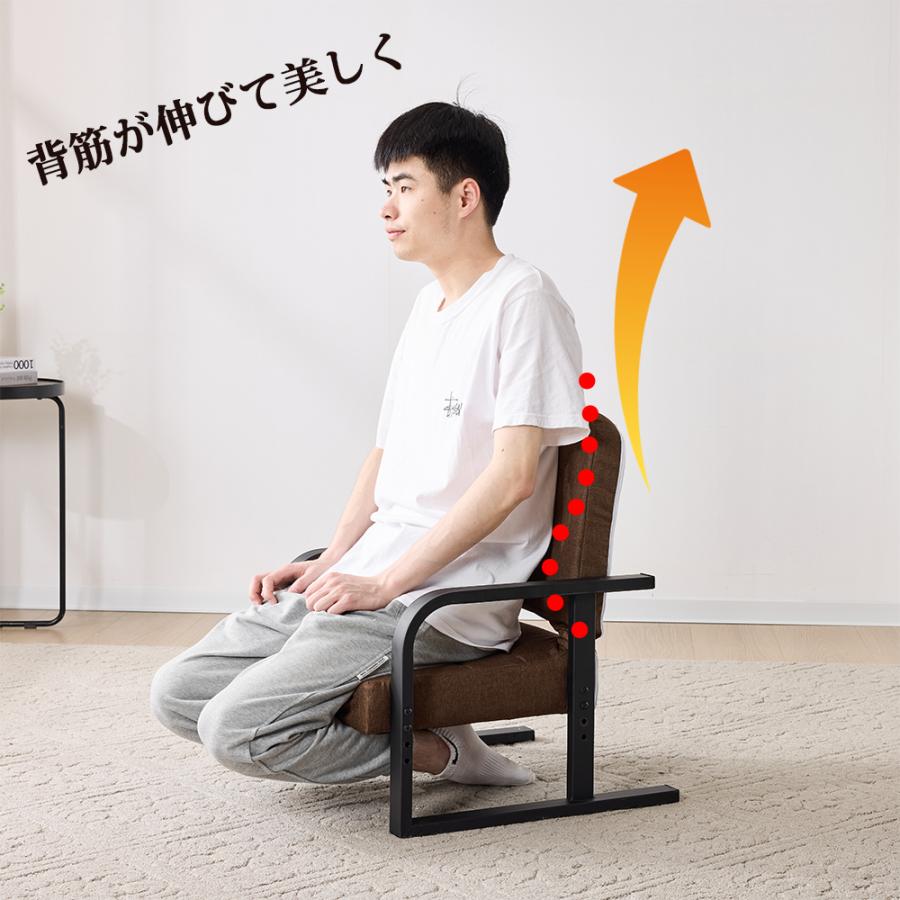 あぐら座椅子 リッチタイプ プレゼント 高さ調節 リクライニング
